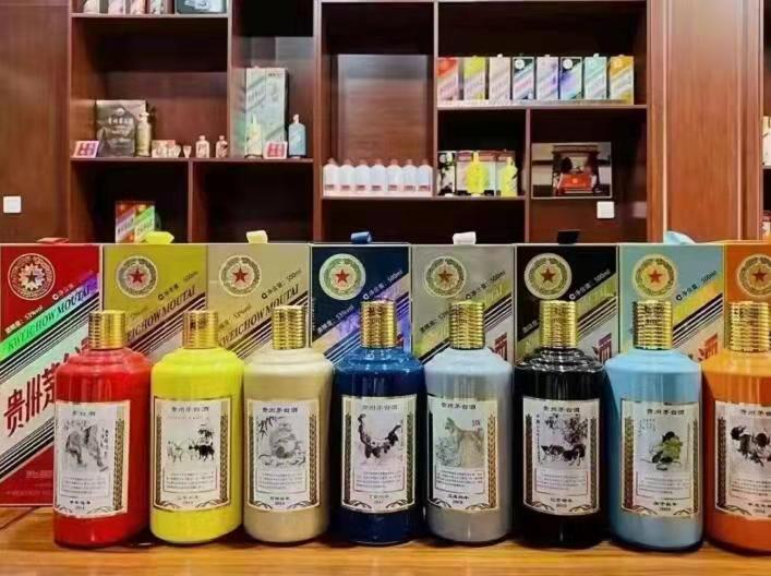 名山生肖酒回收